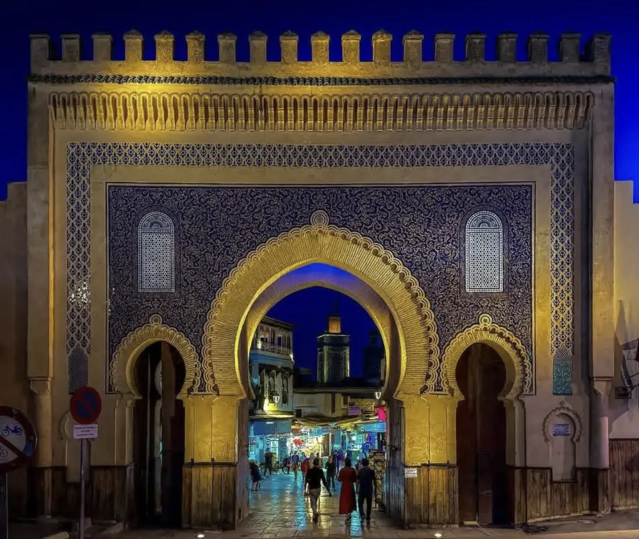 فاس